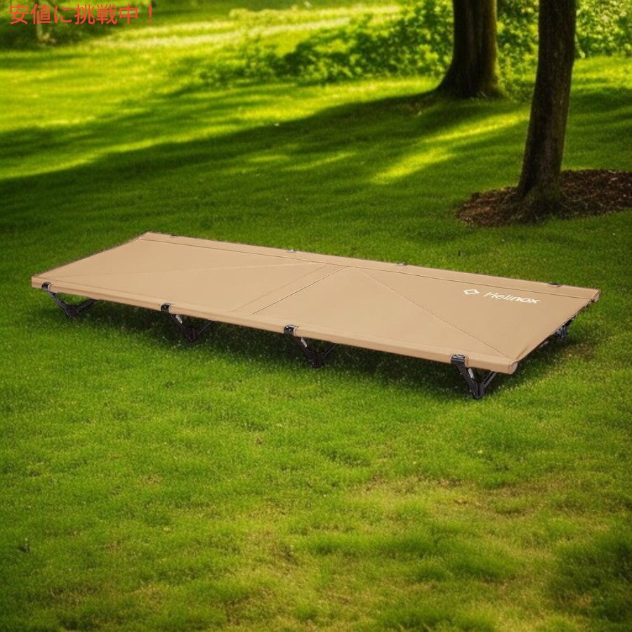 Helinox ヘリノックス コットワン 軽量 ポータブル キャンプ用コット [レギュラー・コヨーテタン] Cot One Lightweight, Portable Camping Cot Regular 2