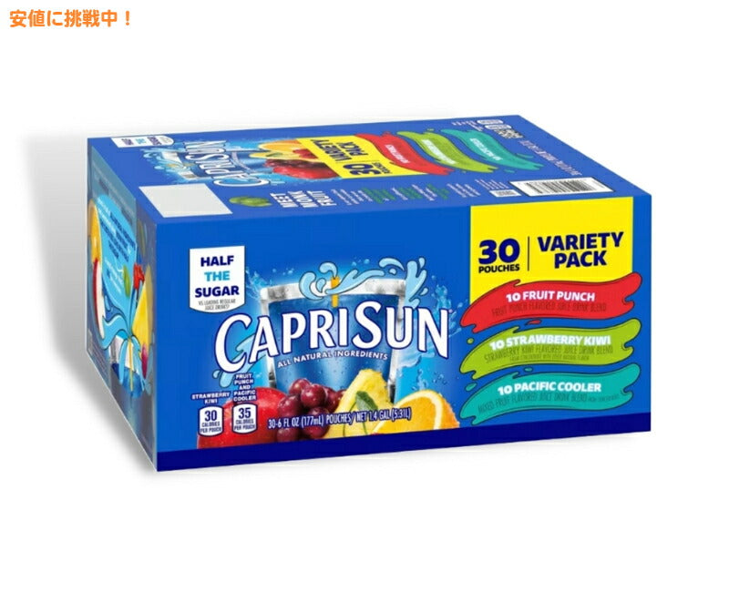 カプリサン バラエティーパック [177ml-30個入り] Capri Sun Variety Pack 30pk-6fl.oz 2