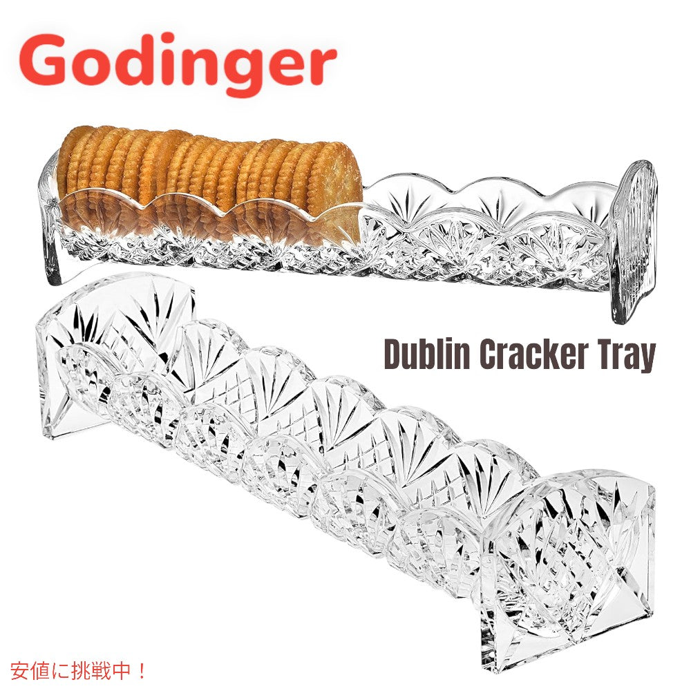 クラッカー トレイ　ガラスの器 おひとり様演出 Godinger Dublin Cracker Tray  ゴディンガー ダブリン 1