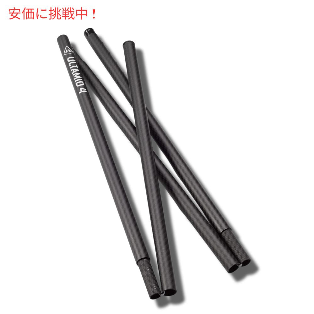 ハイパーライト マウンテン ギア カーボンファイバーテントポール Hyperlite Mountain Gear Carbon Fiber Tent Poles ULTAMID4 3