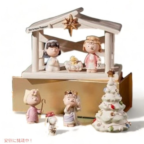 LENOX  レノックス ピーナッツ クリスマスページェント クリーシュ 星付き Peanuts The Christmas Pageant Creche with Star 6