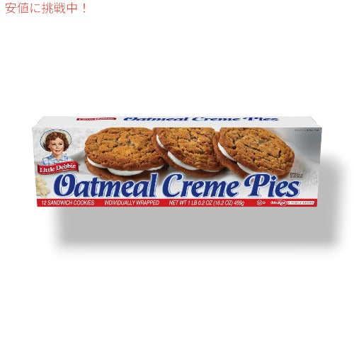 Little Debbie Oatmeal Creme Pies リトル・デビー・オートミール・クリーム・パイ 16.2 oz 2