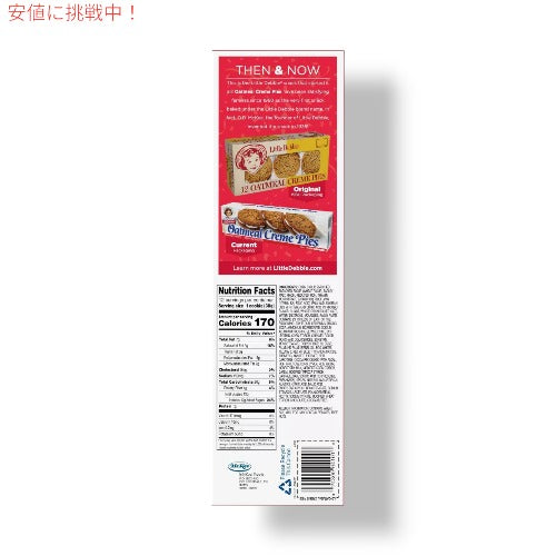 Little Debbie Oatmeal Creme Pies リトル・デビー・オートミール・クリーム・パイ 16.2 oz 3