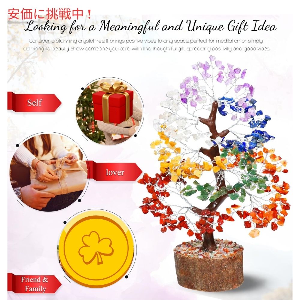 Crocon クロコン 七つのチャクラ 天然石の木 風水置物 Seven Chakra Gemstone Tree Feng Shui Figurine Money Bonsai 002 Seven Chakra (Silver Wire) 3