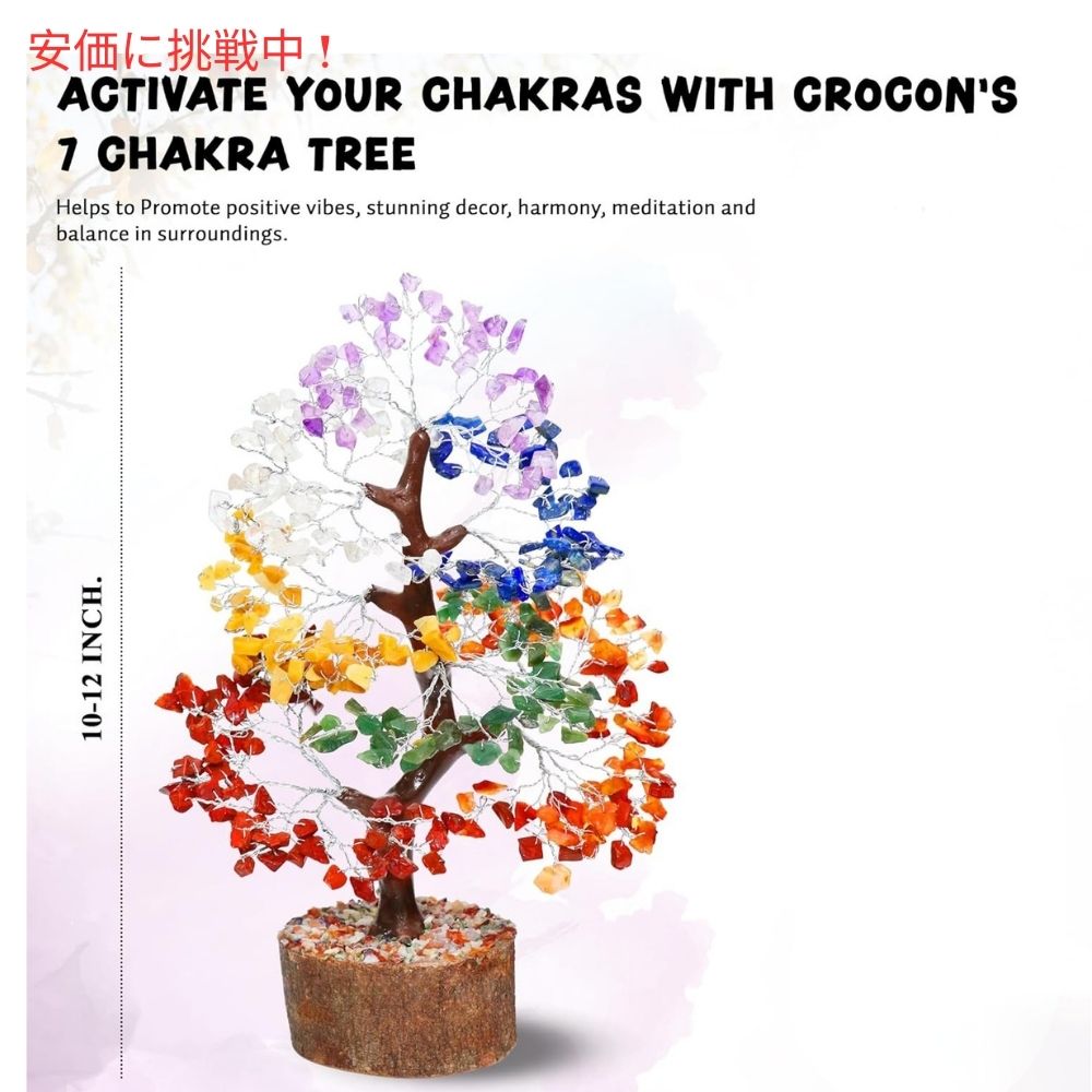 Crocon クロコン 七つのチャクラ 天然石の木 風水置物 Seven Chakra Gemstone Tree Feng Shui Figurine Money Bonsai 002 Seven Chakra (Silver Wire) 4