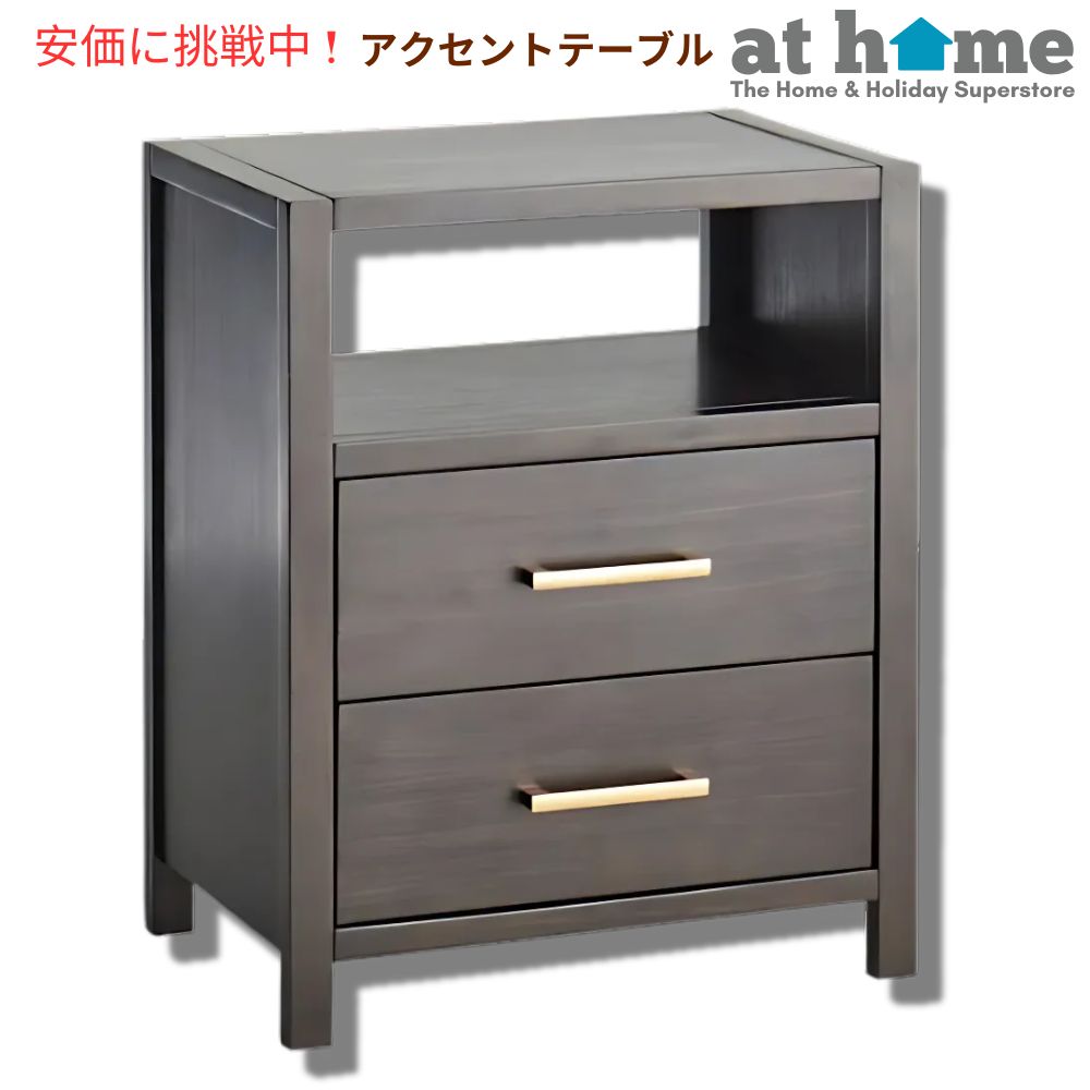 at home アットホーム クロスビー ストリート ルー アクセントテーブル ブラウンウッド Crosby St. Rue Accent Table Brown Wood 1