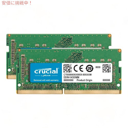 Crucial 32GBキット（16GBx2） DDR4 2666MHz メモリ 32GB Kit (16GBx2) 1