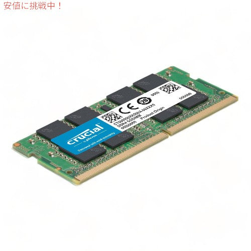 Crucial 32GBキット（16GBx2） DDR4 2666MHz メモリ 32GB Kit (16GBx2) 2