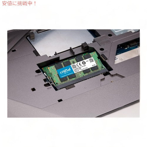Crucial 32GBキット（16GBx2） DDR4 2666MHz メモリ 32GB Kit (16GBx2) 3