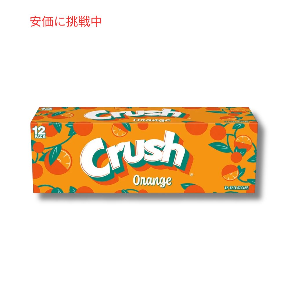 Crush クラッシュ オレンジソーダ 355ml 12本パック 炭酸飲料 ソーダ カフェインフリー Caffeine Free Orange Soda Pop, 12 oz 12 Pack Cans 2