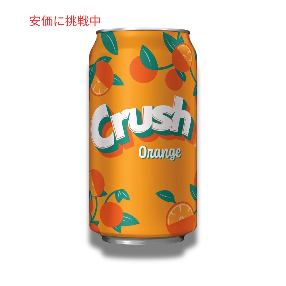 Crush クラッシュ オレンジソーダ 355ml 12本パック 炭酸飲料 ソーダ カフェインフリー Caffeine Free Orange Soda Pop, 12 oz 12 Pack Cans 3