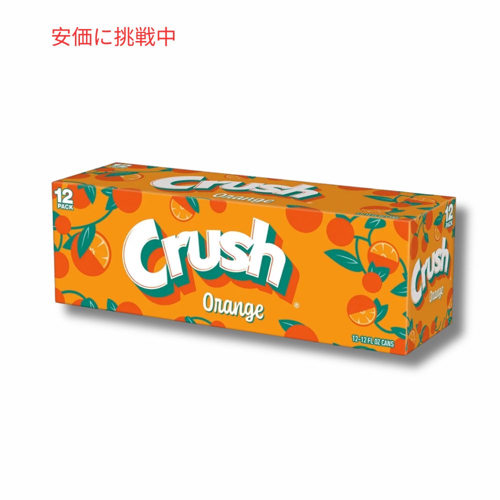 Crush クラッシュ オレンジソーダ 355ml 12本パック 炭酸飲料 ソーダ カフェインフリー Caffeine Free Orange Soda Pop, 12 oz 12 Pack Cans 5
