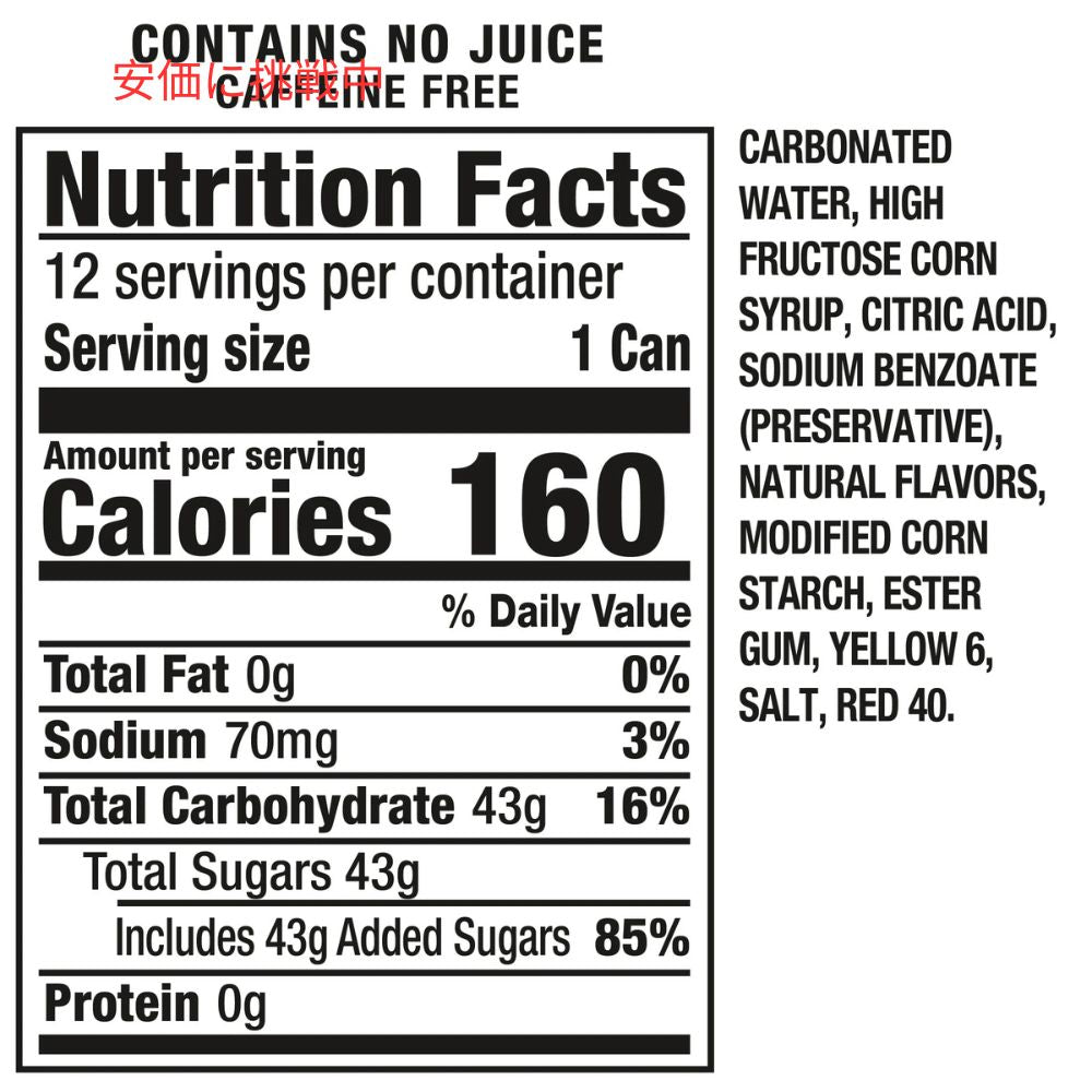 Crush クラッシュ オレンジソーダ 355ml 12本パック 炭酸飲料 ソーダ カフェインフリー Caffeine Free Orange Soda Pop, 12 oz 12 Pack Cans 7
