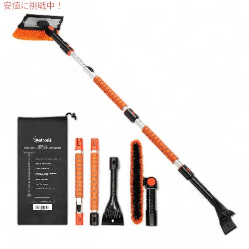 スノー ブラシ アイス スクレーパー AstroAI 62.4インチ 車のフロントガラス用 3 in 1 Ice Scrapers for Car Windshield (L-ORN) 1