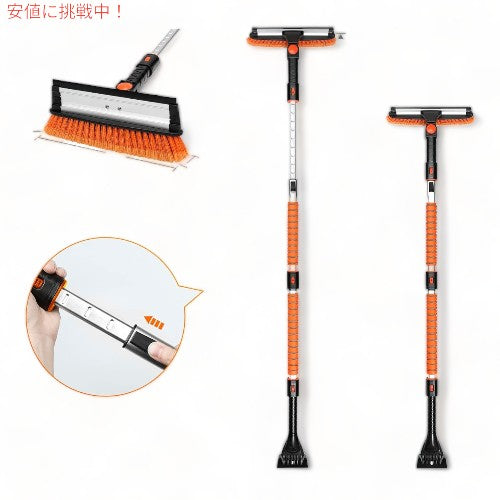 スノー ブラシ アイス スクレーパー AstroAI 62.4インチ 車のフロントガラス用 3 in 1 Ice Scrapers for Car Windshield (L-ORN) 3