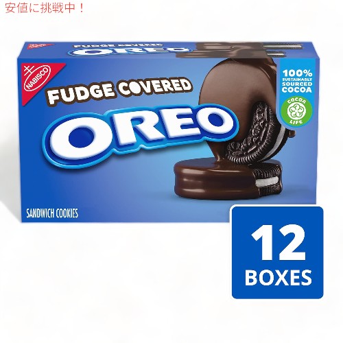 [12個入り] オレオ ファッジカバー チョコレートサンドイッチクッキー OREO Fudge Covered Chocolate Sandwich Cookies 12pk 3