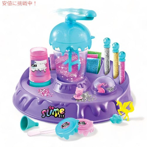 スライムファクトリー スライム DIY おもちゃ スライム工場 キャナルトイ 277004 Canal Toys Slime Factory Make Your Own 10 Slimes 1