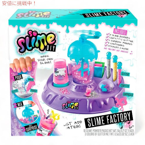 スライムファクトリー スライム DIY おもちゃ スライム工場 キャナルトイ 277004 Canal Toys Slime Factory Make Your Own 10 Slimes 2