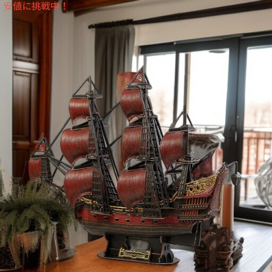 CubicFun 3Dパズル - 赤の女王アンの復讐 391ピース 大人と子供向け 立体パズル 3D Puzzle for Adults and Kids - Red Queen Anne's Revenge 2