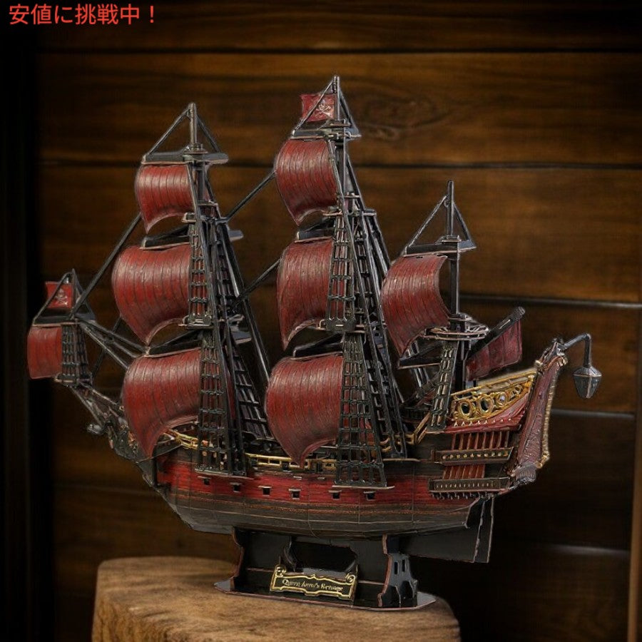 CubicFun 3Dパズル - 赤の女王アンの復讐 391ピース 大人と子供向け 立体パズル 3D Puzzle for Adults and Kids - Red Queen Anne's Revenge 3