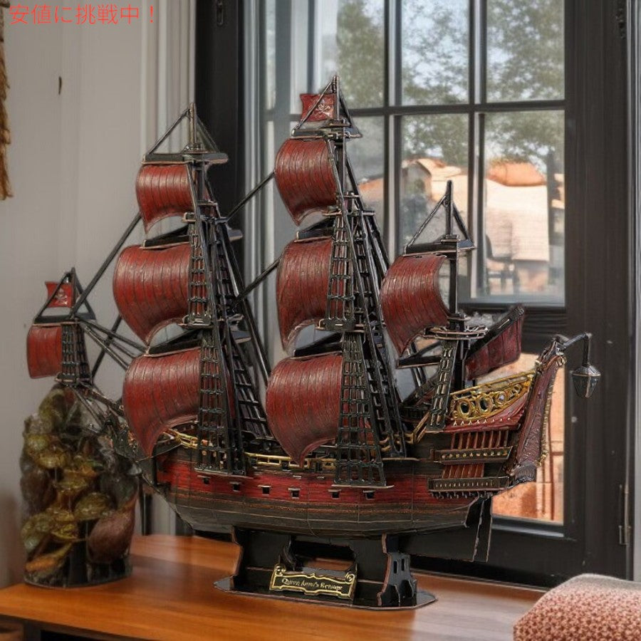 CubicFun 3Dパズル - 赤の女王アンの復讐 391ピース 大人と子供向け 立体パズル 3D Puzzle for Adults and Kids - Red Queen Anne's Revenge 4