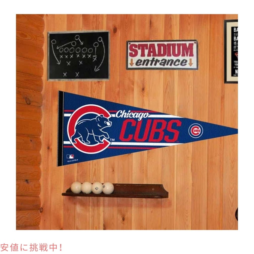 MLB シカゴカブス ペナント ラージ 旗 ベースボール 野球 グッズ 公式ライセンス WinCraft Chicago Baseball Large Pennant 1
