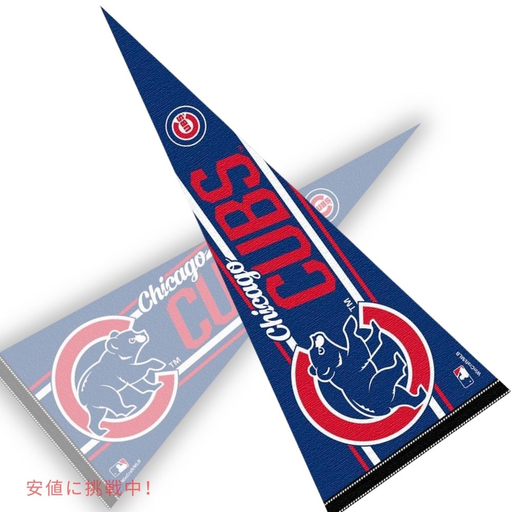 MLB シカゴカブス ペナント ラージ 旗 ベースボール 野球 グッズ 公式ライセンス WinCraft Chicago Baseball Large Pennant 3