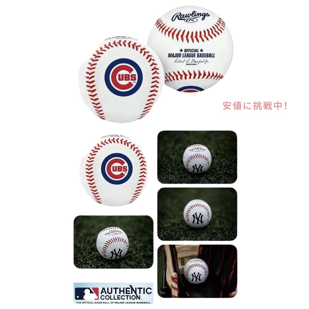 Rawlings MLB オフィシャル チーム ロゴ ベースボール シカゴカブス Official MLB Team Logo Baseball Chicago Cubs 5