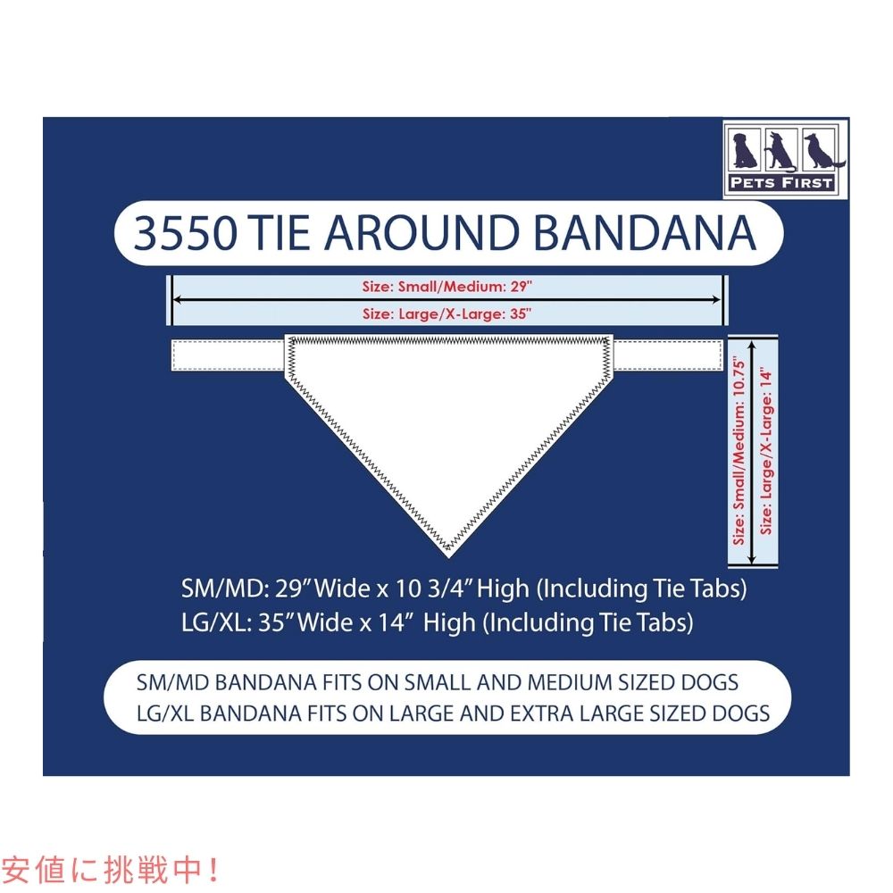 Pets First MLB Chicago Cubs Bandana MLB オフィシャル シカゴカブス ペット用 バンダナ Large-XLarge  犬 猫 スカーフ スタイ ペットグッズ 2