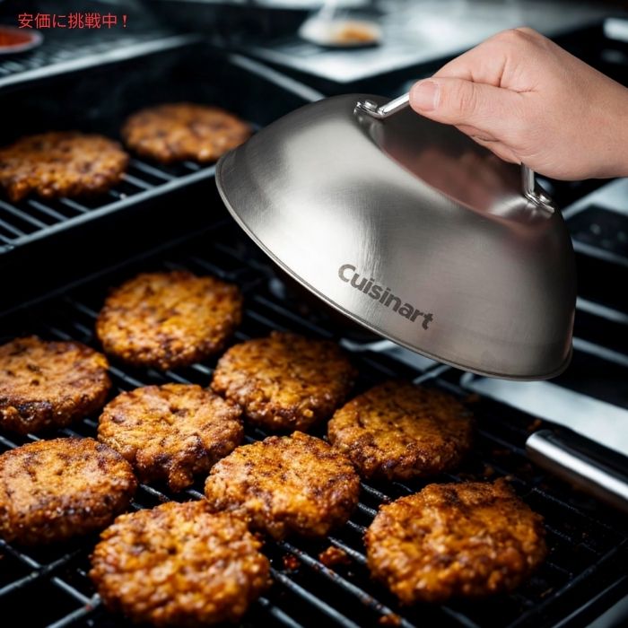Cuisinart クイジナート CMD-108 ステンレス 直径約23cm ドーム型ステーキカバー グリルツール バーベキュー 4