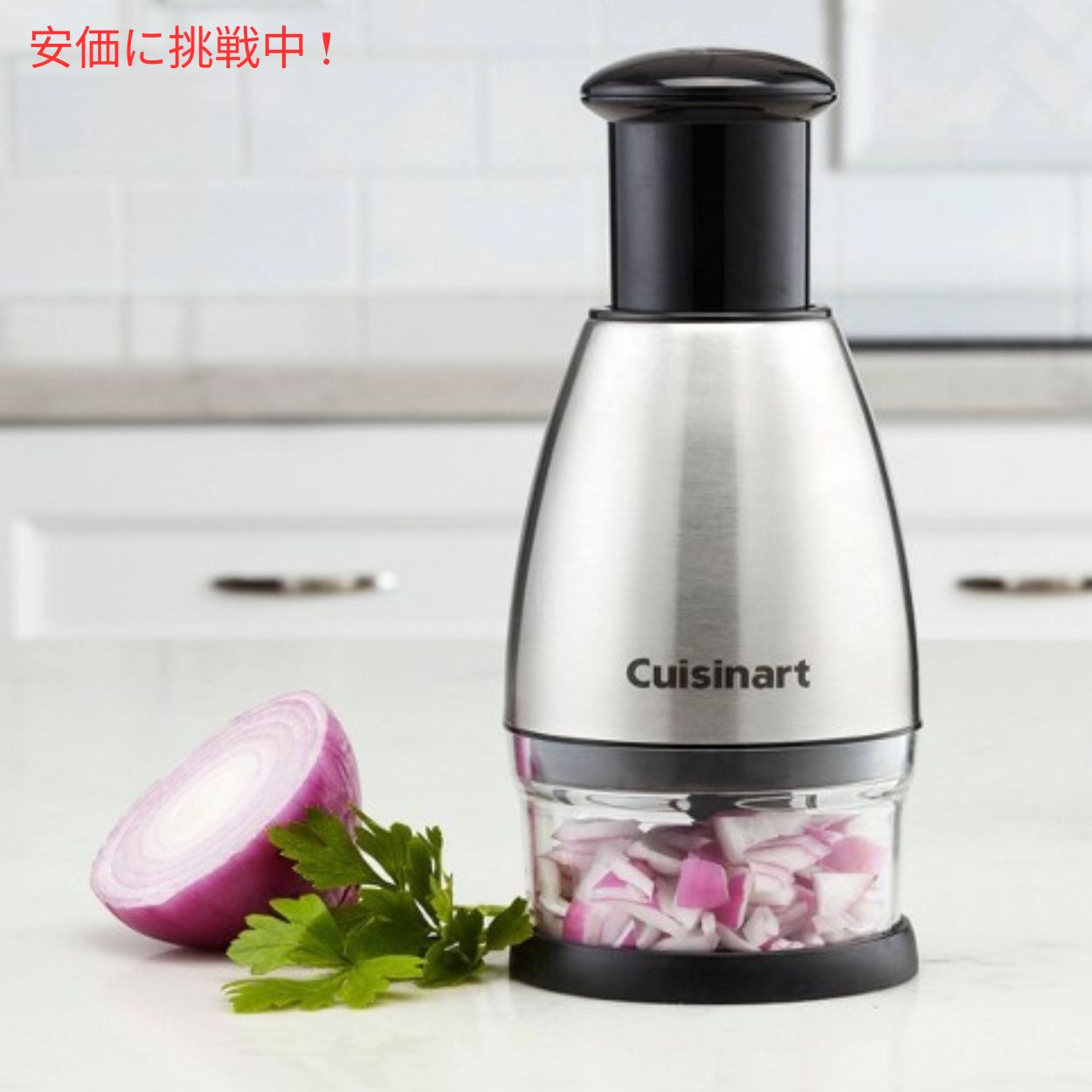 クイジナート ステンレス製 チョッパー Cuisinart CTG-00-SCHP フードチョッパー アメリカーナがお届け! 2