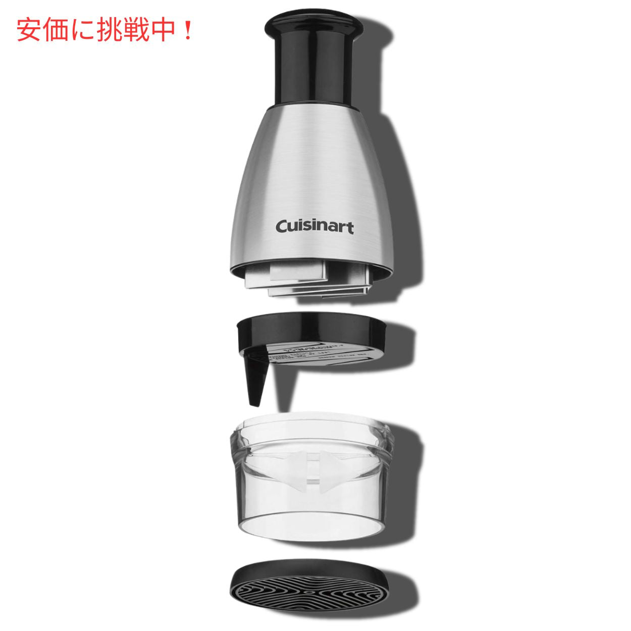 クイジナート ステンレス製 チョッパー Cuisinart CTG-00-SCHP フードチョッパー アメリカーナがお届け! 4