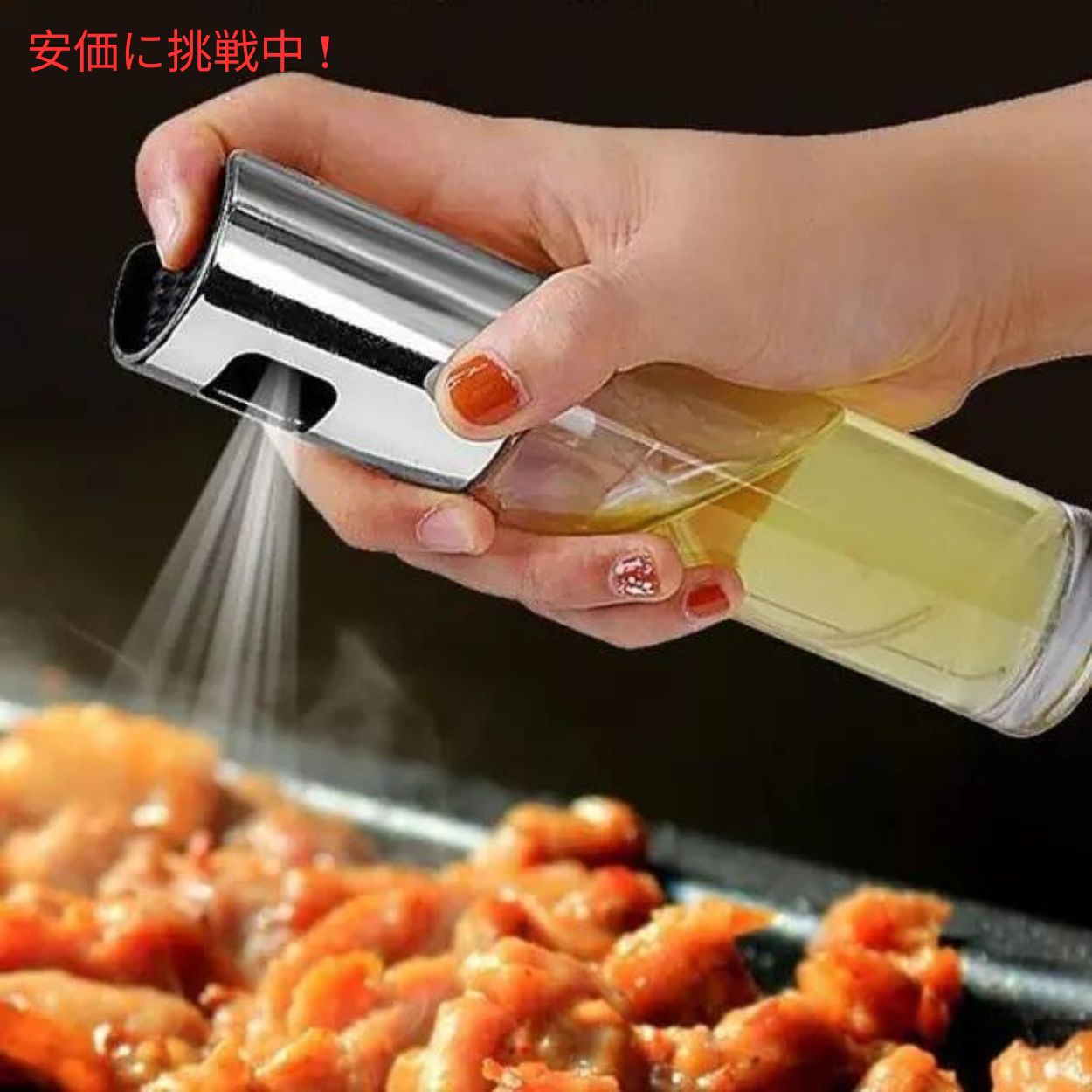 クイジナート グリルオイルスプレー Cuisinart COM-099 4