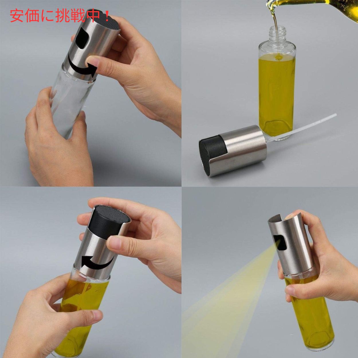 クイジナート グリルオイルスプレー Cuisinart COM-099 9