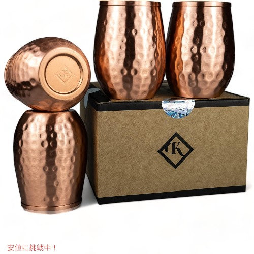Kosdeg 銅カップ 12オンス  4個セット -ワインのユニークな楽しみ方 Copper Cups set of 4 1