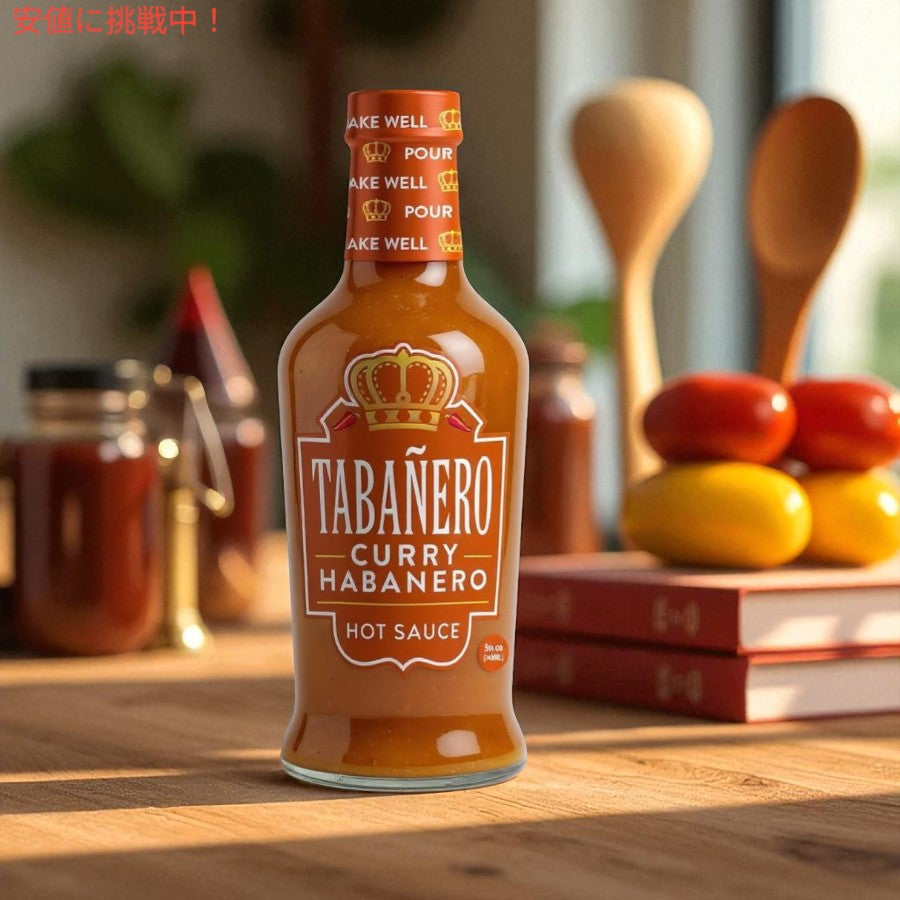Tabanero タバネロ ホットソース、カレーハバネロ 風味 オールナチュラル 米国製 5oz Hot Sauce, Curry Habanero Flavor 148ml 3