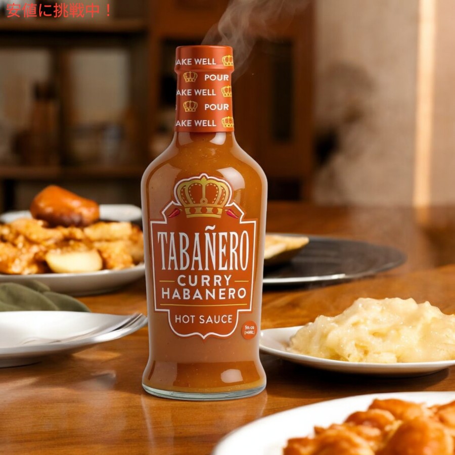 Tabanero タバネロ ホットソース、カレーハバネロ 風味 オールナチュラル 米国製 5oz Hot Sauce, Curry Habanero Flavor 148ml 4