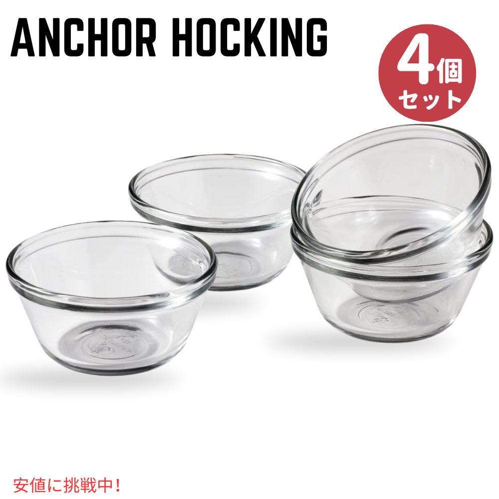 Anchor Hocking  6オンスガラス製カスタードカップ4個セット Anchor Hocking 6-Ounce Glass Custard Cups, Set of 4 1