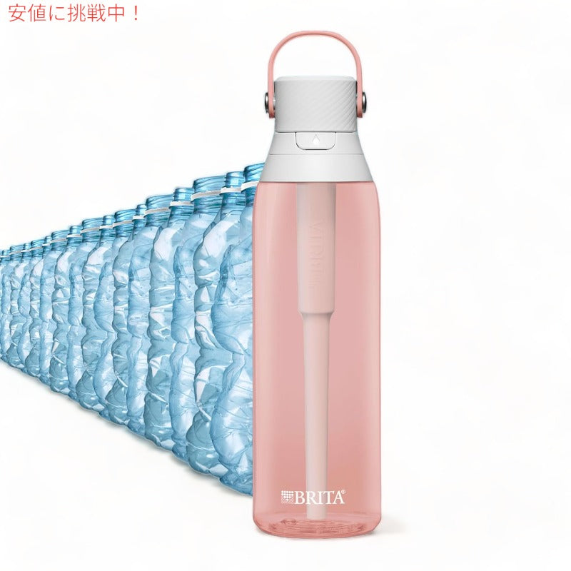 BRITA ブリタ プラスチック浄水器ボトル 26oz ブラッシュ 4
