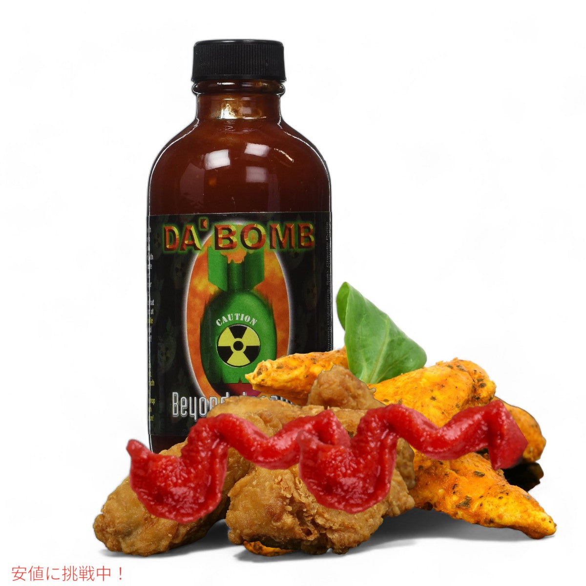 ダ ボム Da Bomb ビヨンド インサニティ ホットソース 113g / 4oz  激辛ソース Beyond Insanity Hot Sauce 5