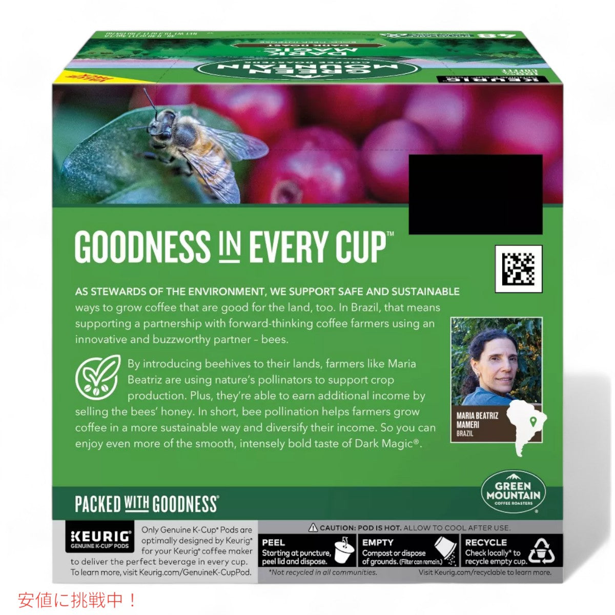 キューリグ Kカップ グリーンマウンテン ダークマジック 48個 KEURIG Green Mountain K-cup Dark Magic 48ct 2