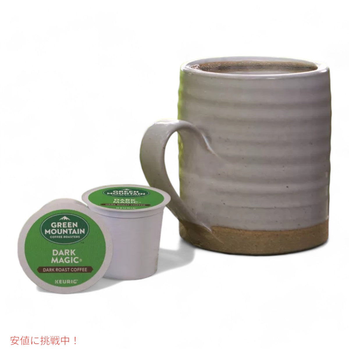 キューリグ Kカップ グリーンマウンテン ダークマジック 48個 KEURIG Green Mountain K-cup Dark Magic 48ct 7
