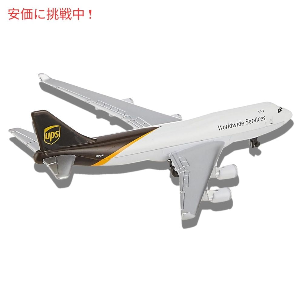 Daron UPS 空港プレイセット ブラウン Airport Playset Brown 2