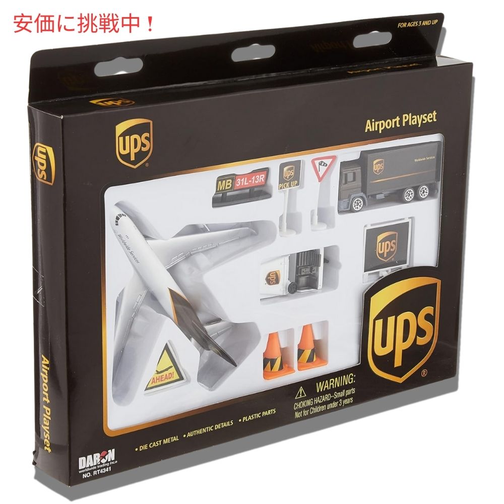 Daron UPS 空港プレイセット ブラウン Airport Playset Brown 3