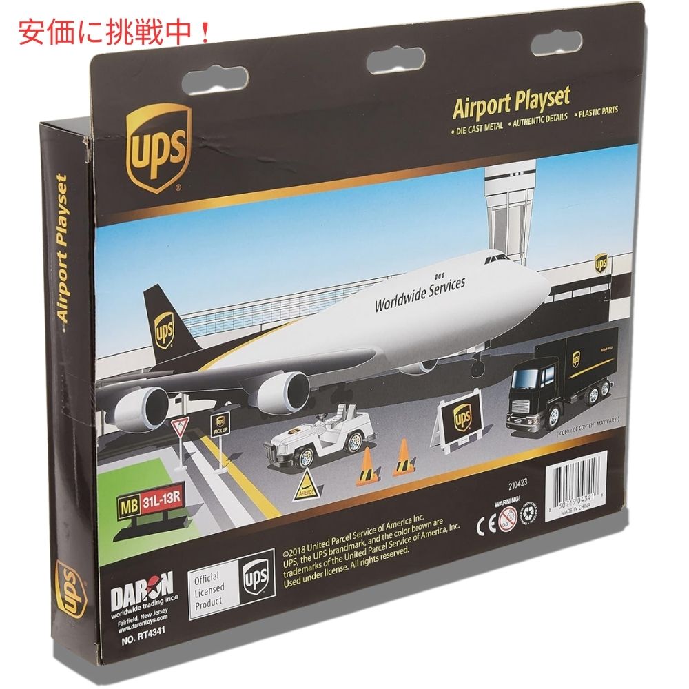 Daron UPS 空港プレイセット ブラウン Airport Playset Brown 4