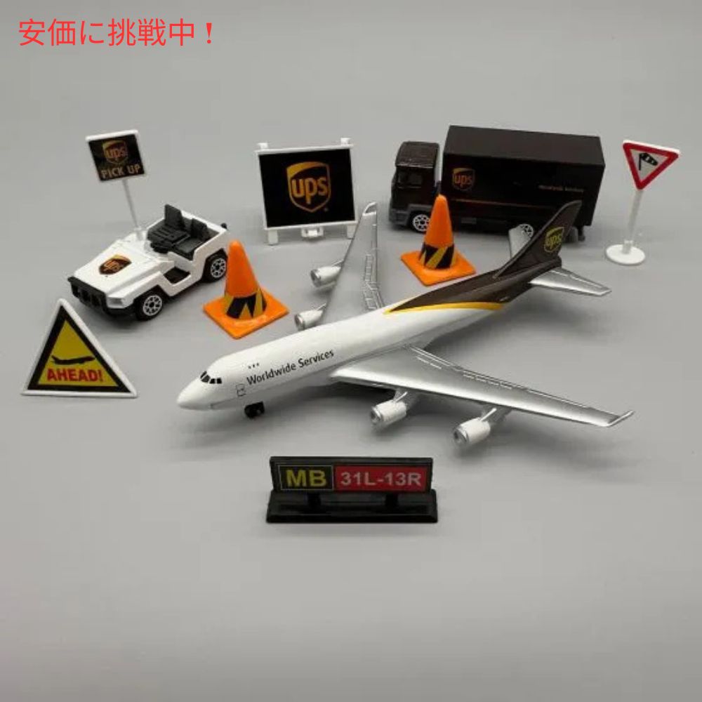 Daron UPS 空港プレイセット ブラウン Airport Playset Brown 7