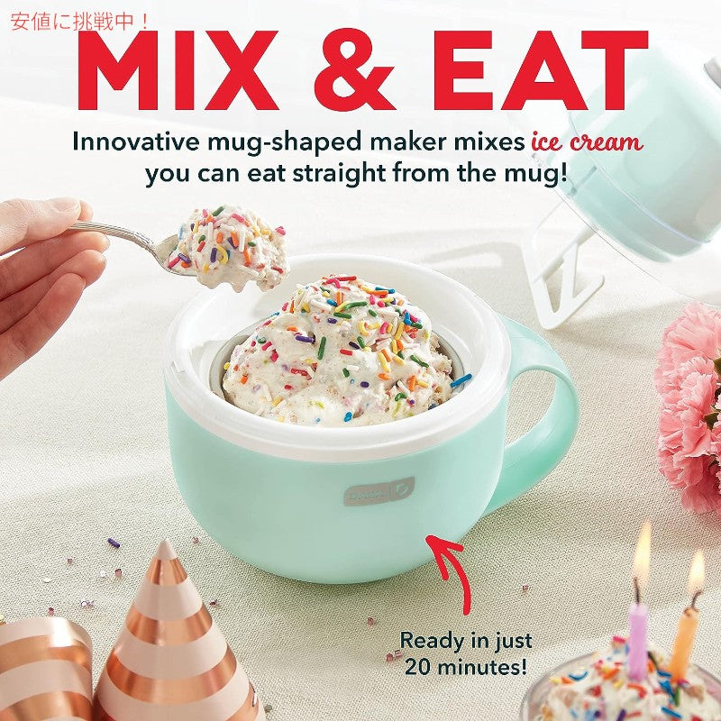 ダッシュ マイマグ アイスクリームメーカー ボウル2個付き アイスクリーム ジェラート シャーベット フローズンヨーグルト DASH My Mug Ice Cream Maker 2