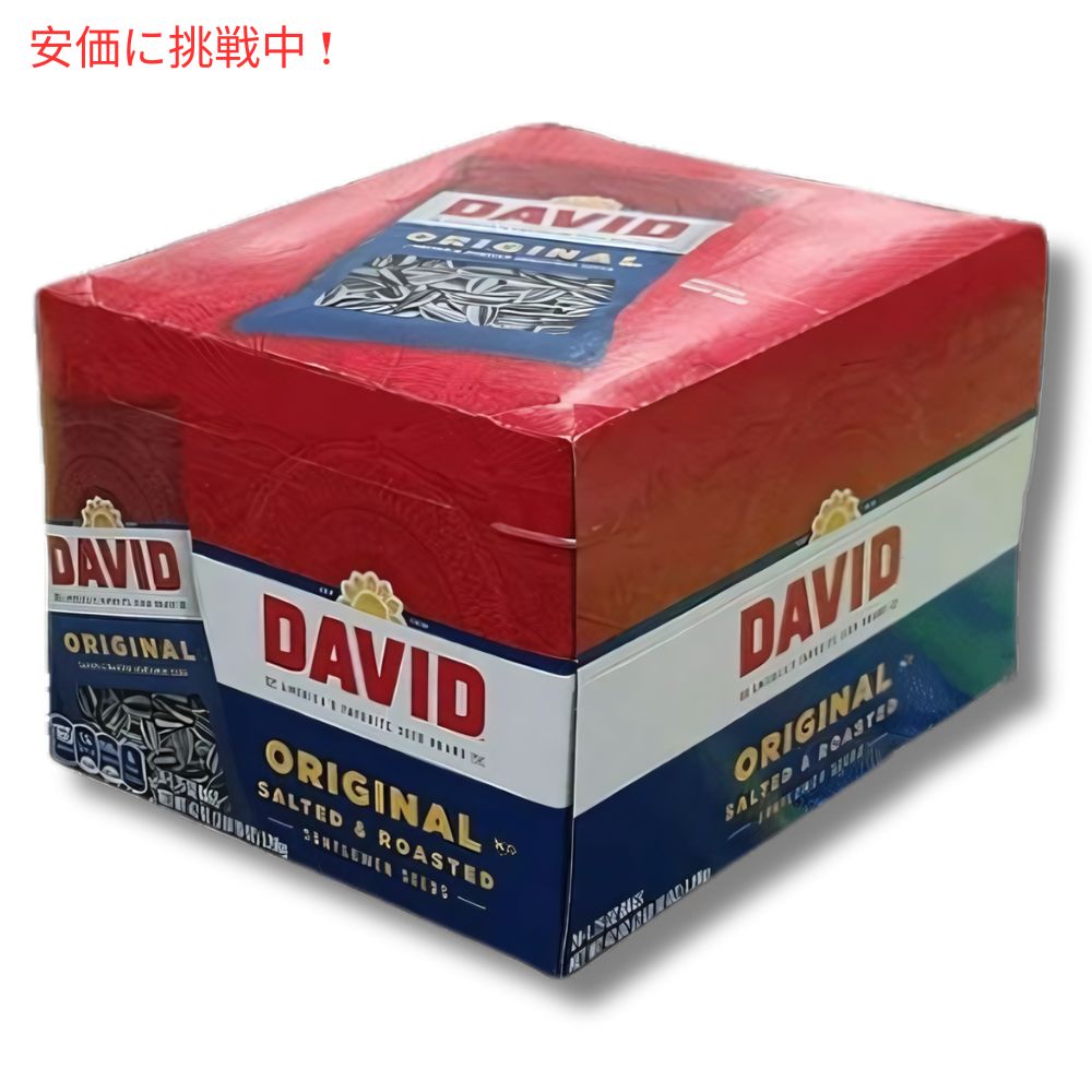 DAVID Sunflower Seeds デイビッド サンフラワーシード　オリジナル　24パック　ひまわりの種 49.6g (1.75 oz ) 2