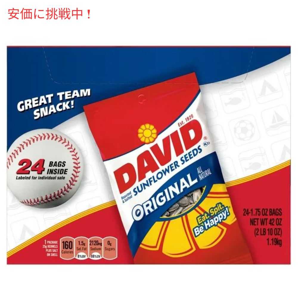 DAVID Sunflower Seeds デイビッド サンフラワーシード　オリジナル　24パック　ひまわりの種 49.6g (1.75 oz ) 4