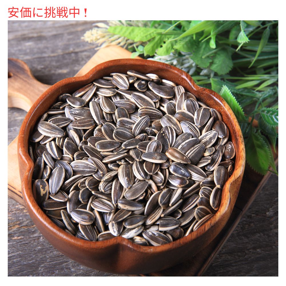 DAVID Sunflower Seeds デイビッド サンフラワーシード　オリジナル　24パック　ひまわりの種 49.6g (1.75 oz ) 7